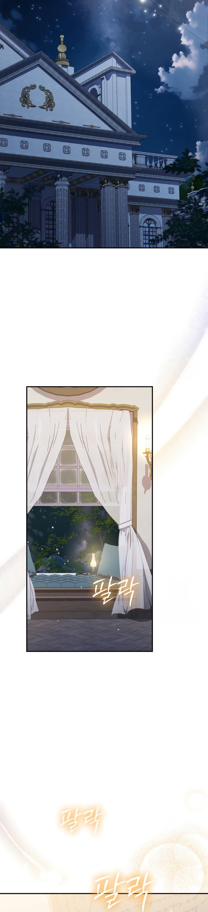 Duchess in Ruins Capítulo 25 - Page 49