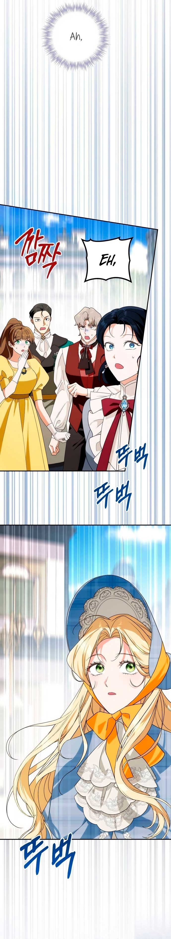 Duchess in Ruins Capítulo 27 - Page 16