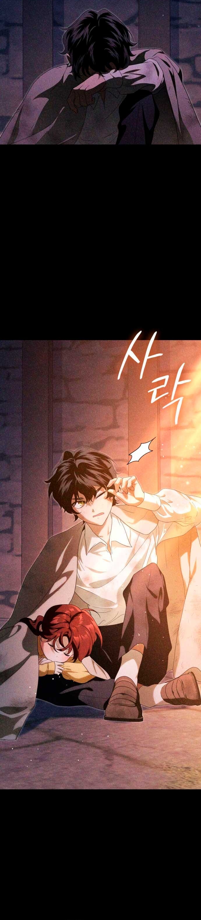 Duchess in Ruins Capítulo 27 - Page 32