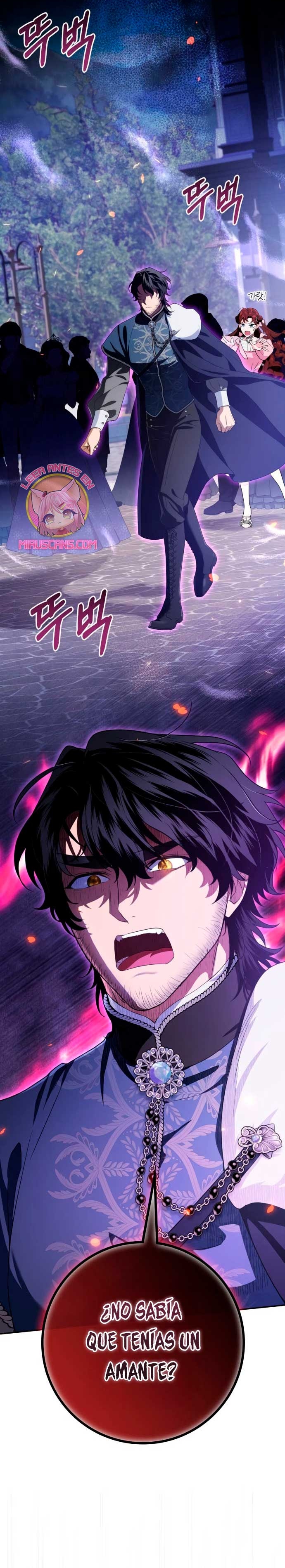 Duchess in Ruins Capítulo 27 - Page 47
