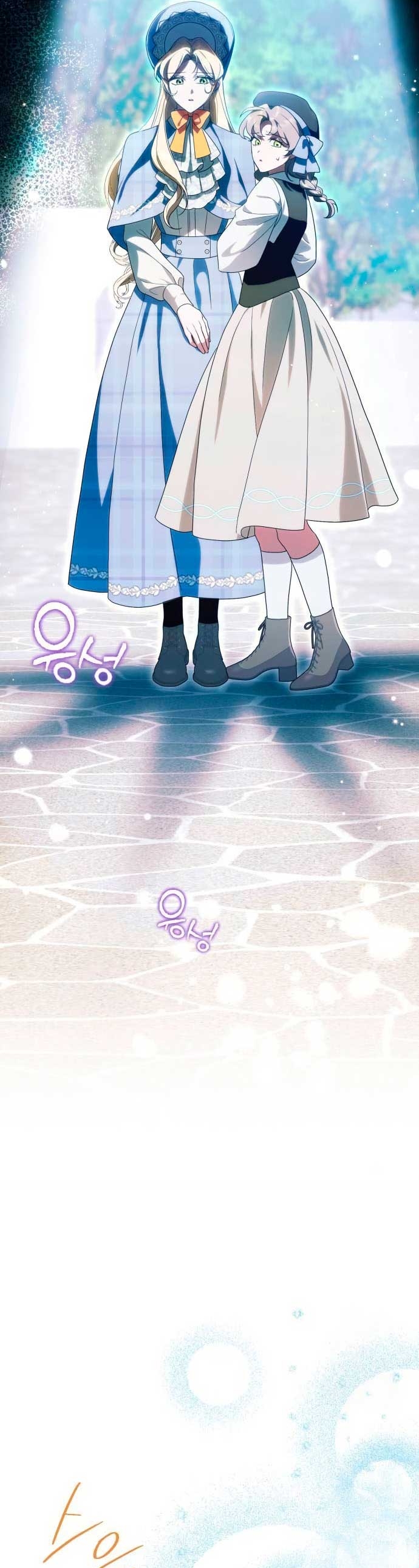 Duchess in Ruins Capítulo 27 - Page 9