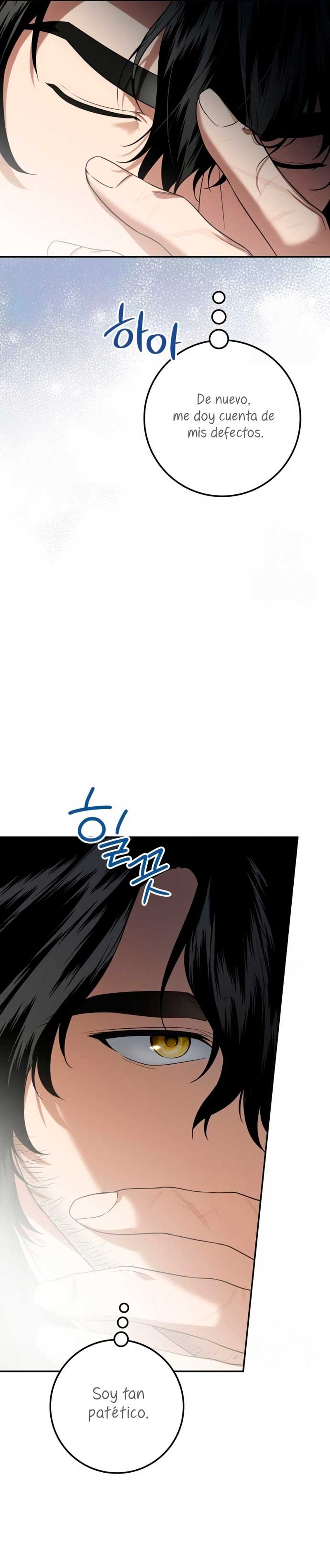 Duchess in Ruins Capítulo 28 - Page 17