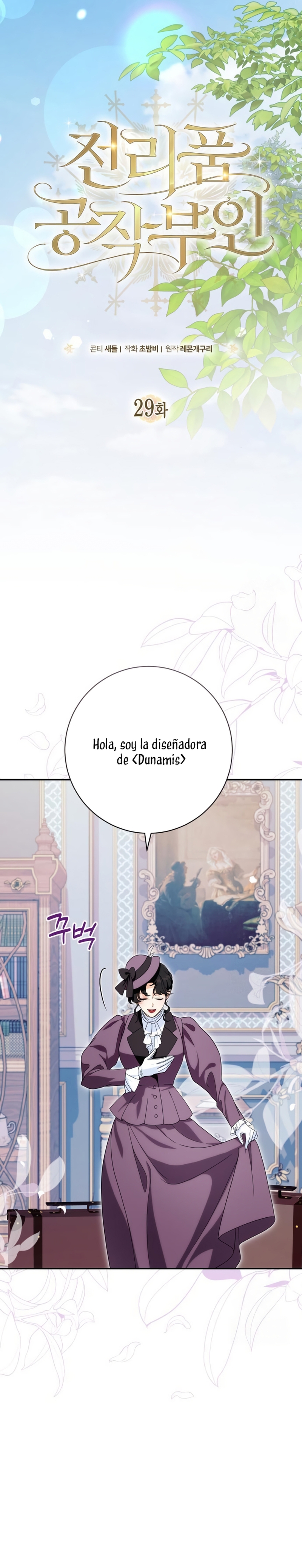 Duchess in Ruins Capítulo 29 - Page 10