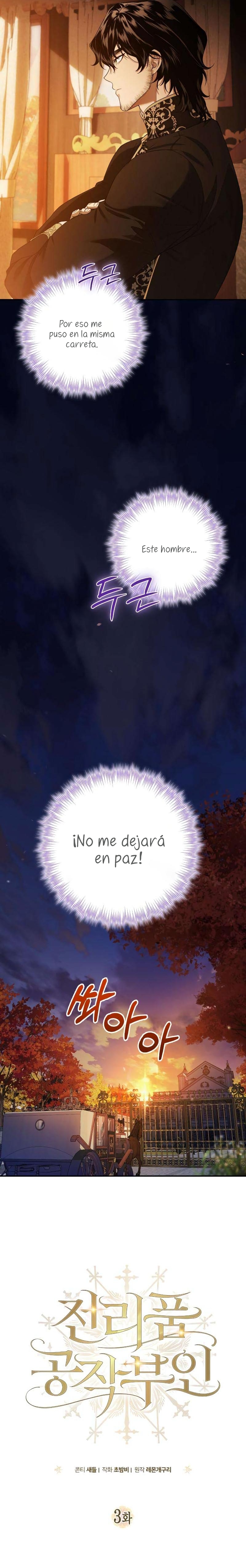 Duchess in Ruins Capítulo 3 - Page 10