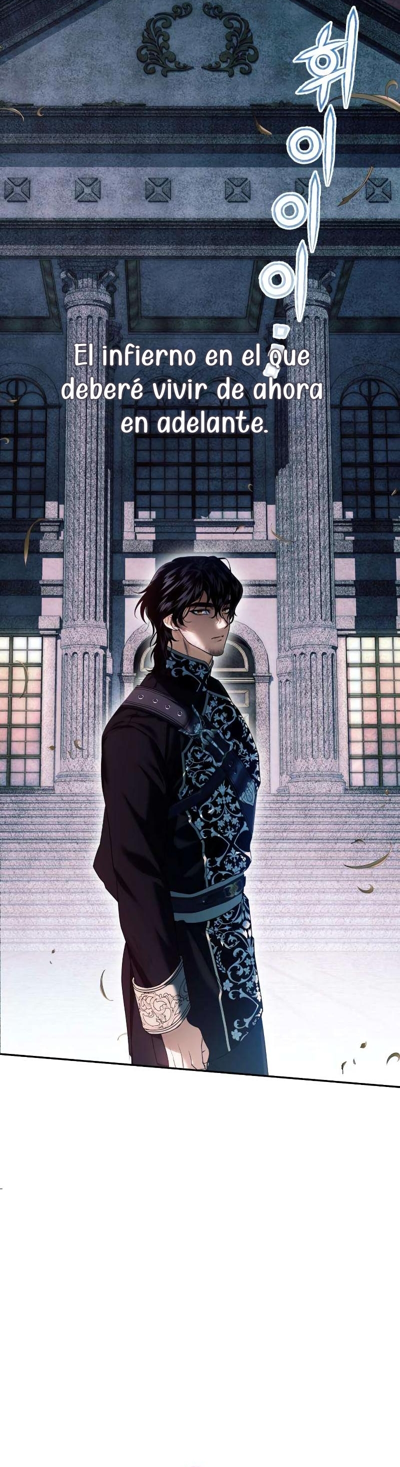 Duchess in Ruins Capítulo 3 - Page 12