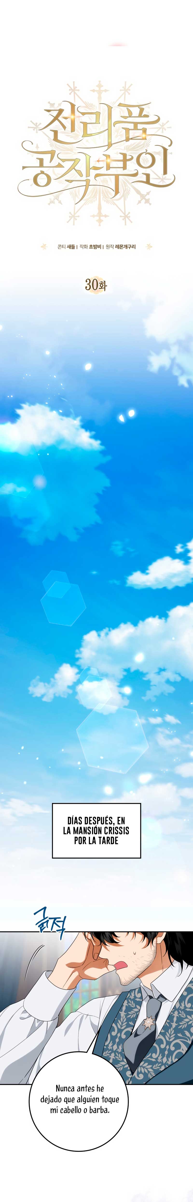 Duchess in Ruins Capítulo 30 - Page 18