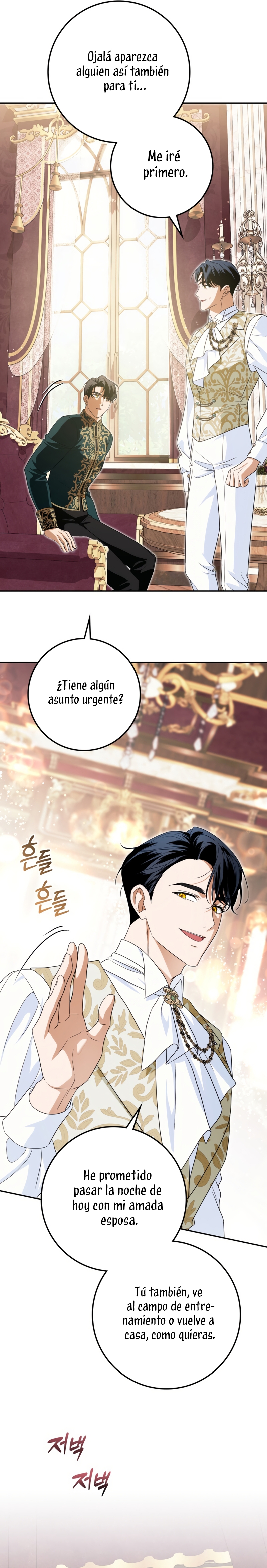 Duchess in Ruins Capítulo 32 - Page 15