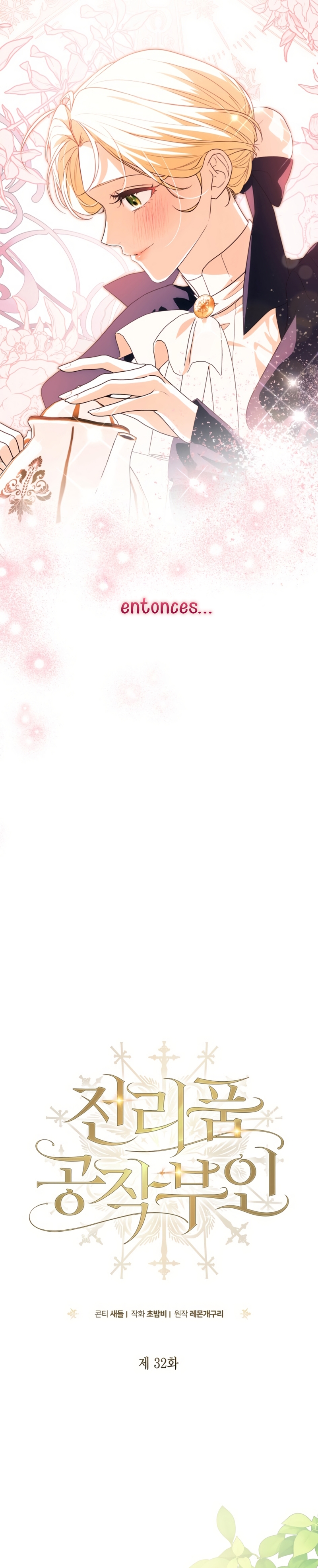 Duchess in Ruins Capítulo 32 - Page 19