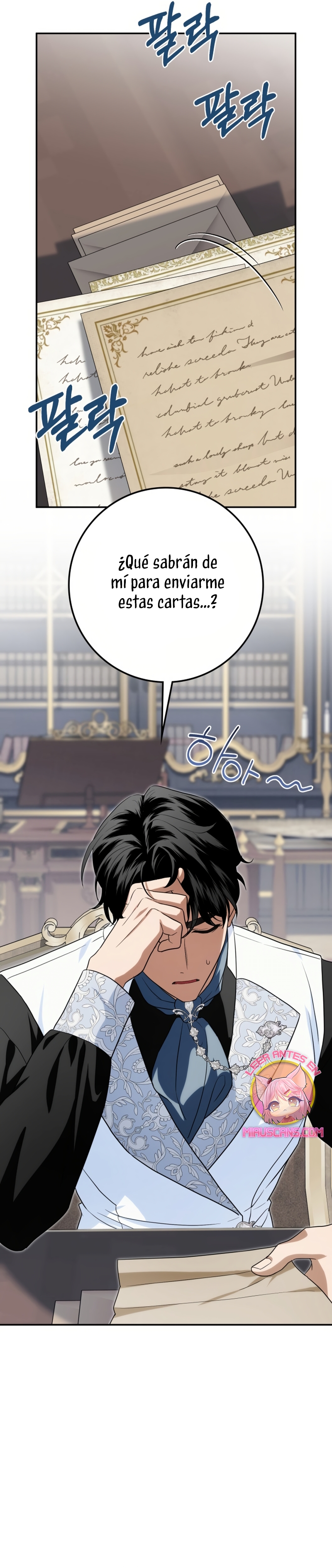 Duchess in Ruins Capítulo 32 - Page 27