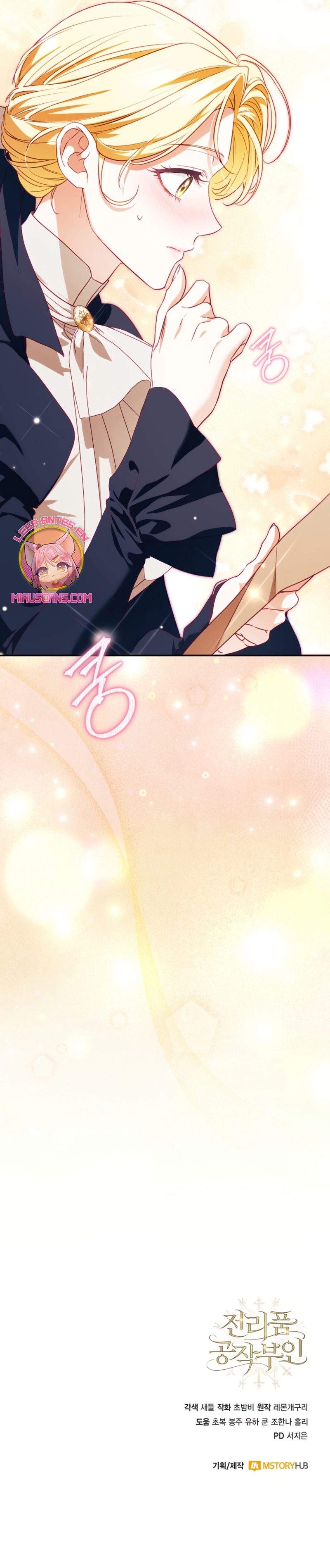 Duchess in Ruins Capítulo 32 - Page 37