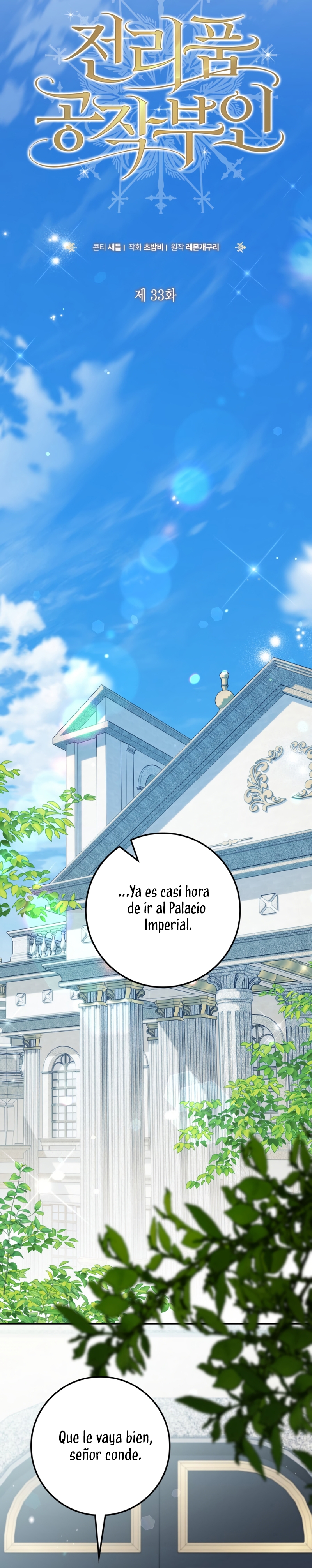 Duchess in Ruins Capítulo 33 - Page 21