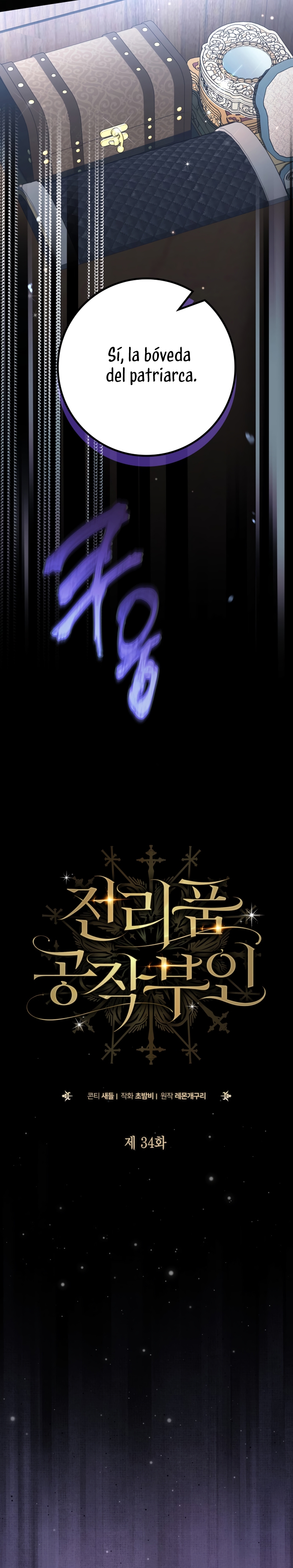 Duchess in Ruins Capítulo 34 - Page 6