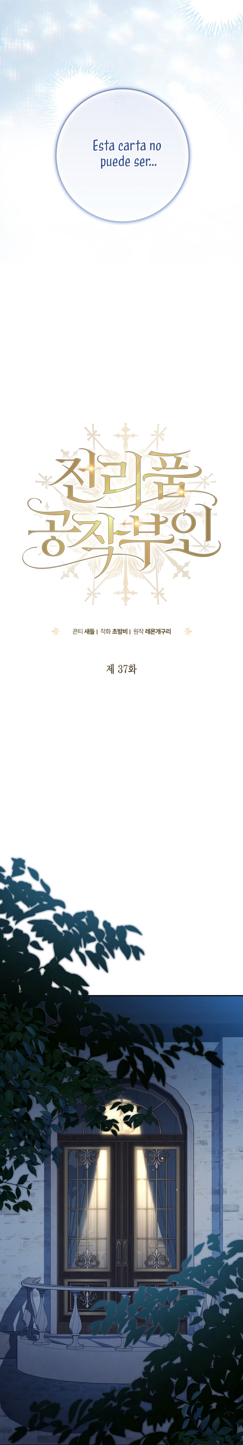 Duchess in Ruins Capítulo 37 - Page 15