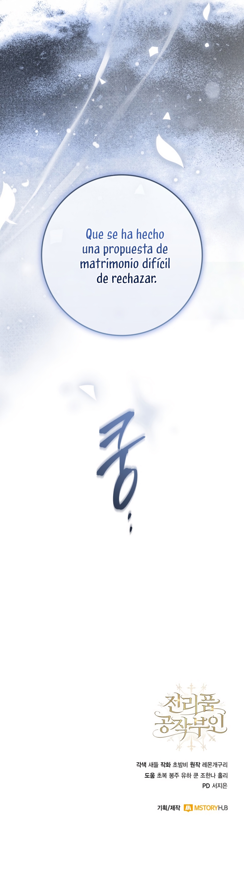 Duchess in Ruins Capítulo 37 - Page 39