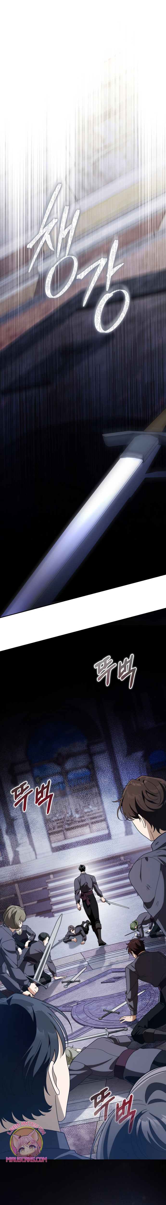 Duchess in Ruins Capítulo 39 - Page 3