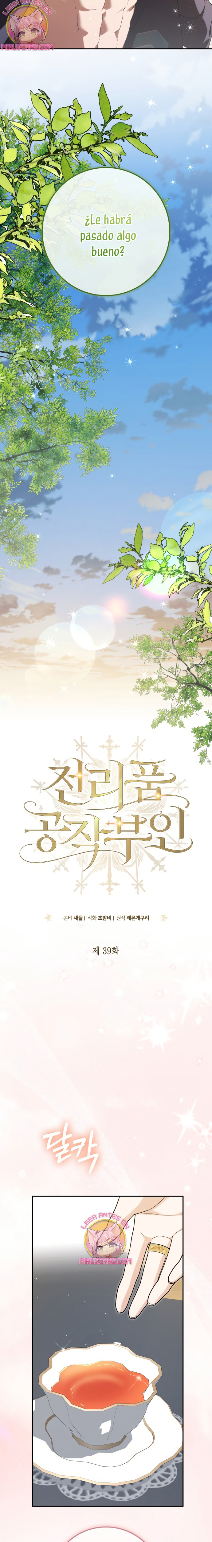 Duchess in Ruins Capítulo 39 - Page 6