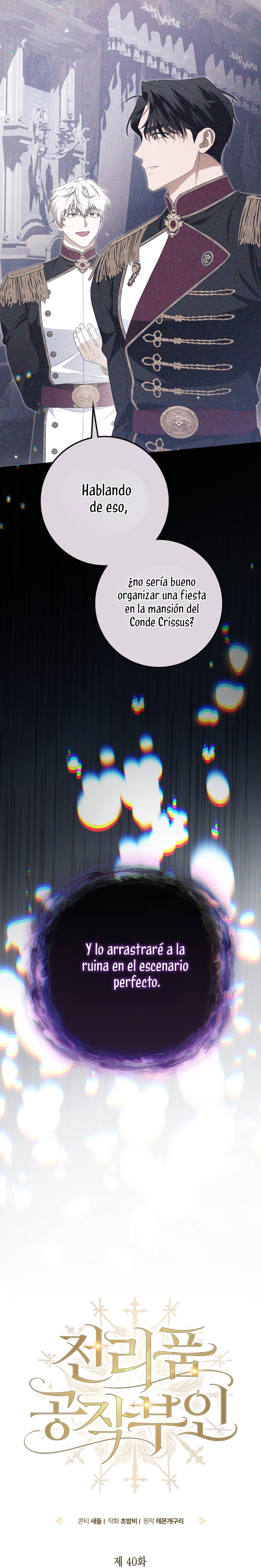 Duchess in Ruins Capítulo 40 - Page 8