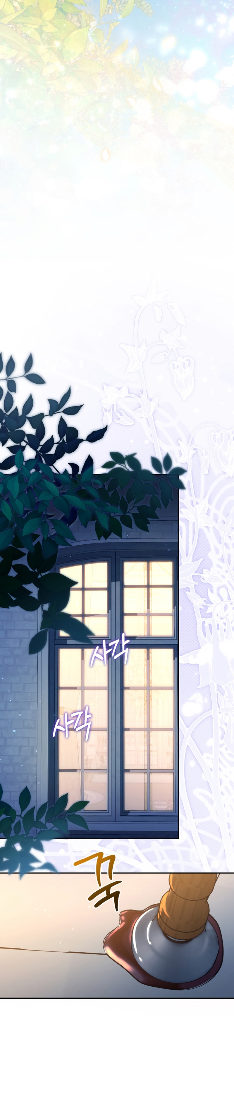 Duchess in Ruins Capítulo 41 - Page 34