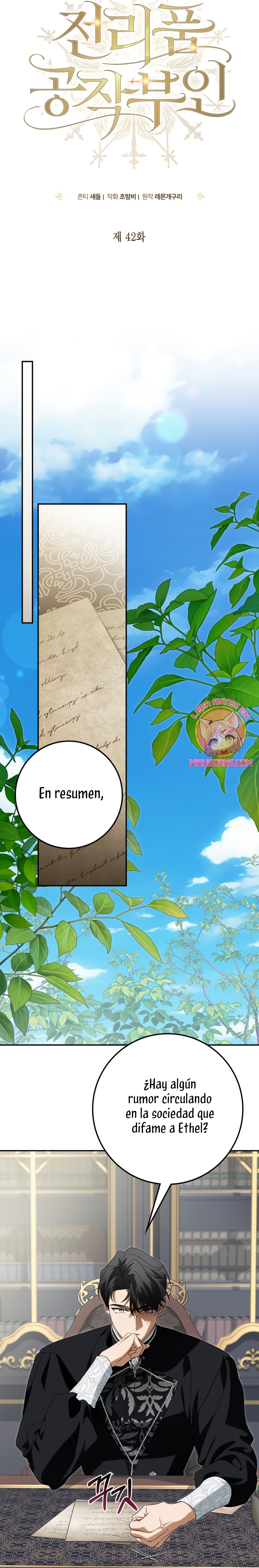 Duchess in Ruins Capítulo 42 - Page 12