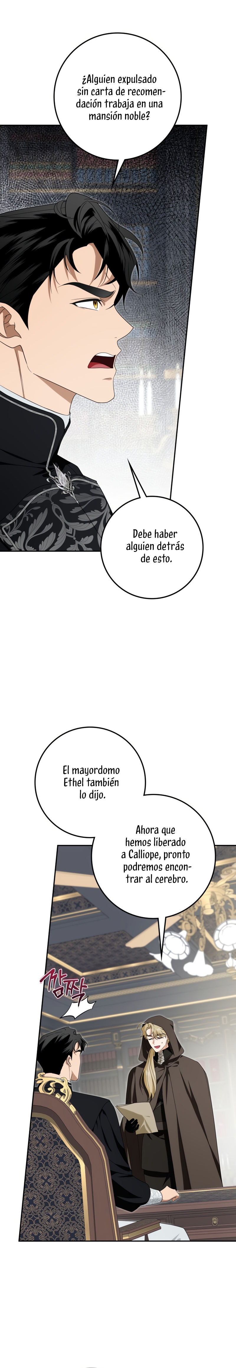 Duchess in Ruins Capítulo 42 - Page 15