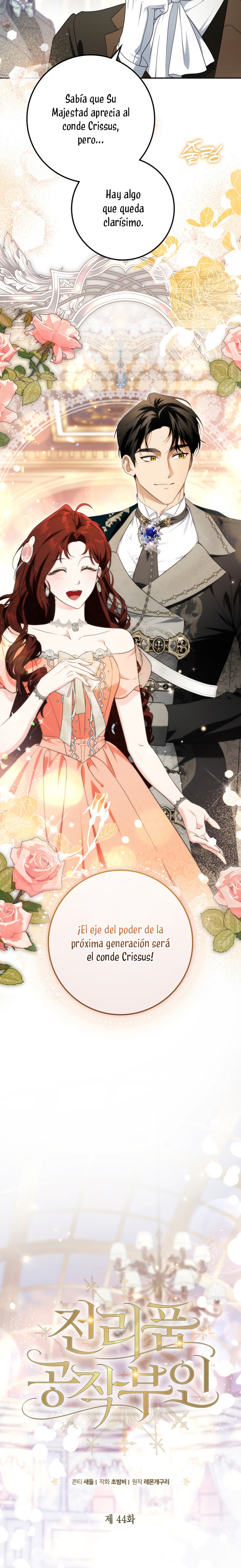 Duchess in Ruins Capítulo 44 - Page 6