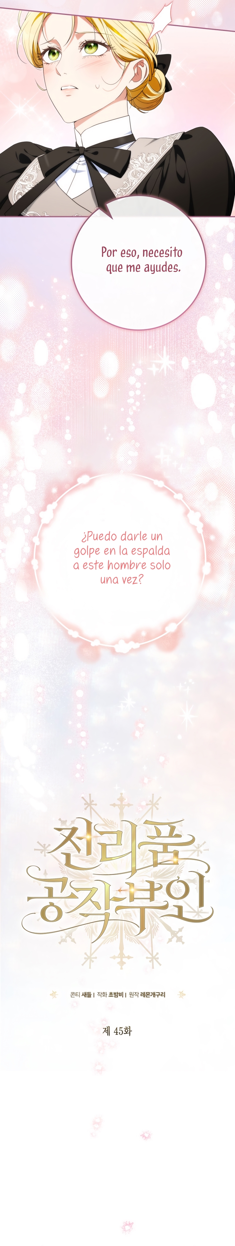 Duchess in Ruins Capítulo 45 - Page 11