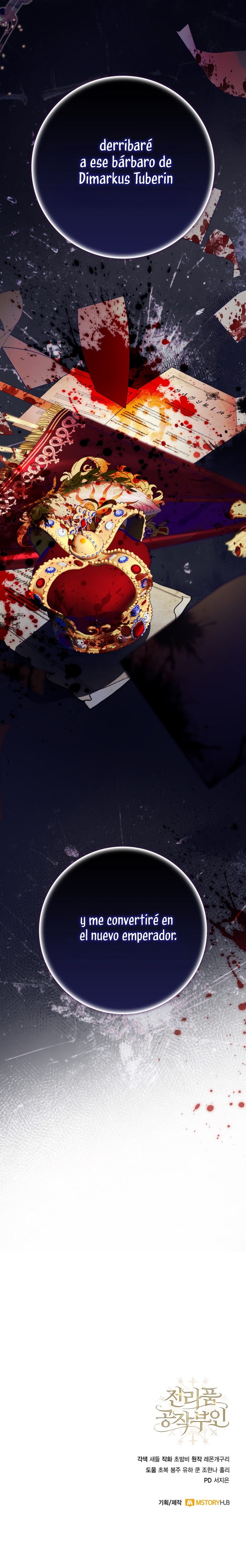 Duchess in Ruins Capítulo 45 - Page 34