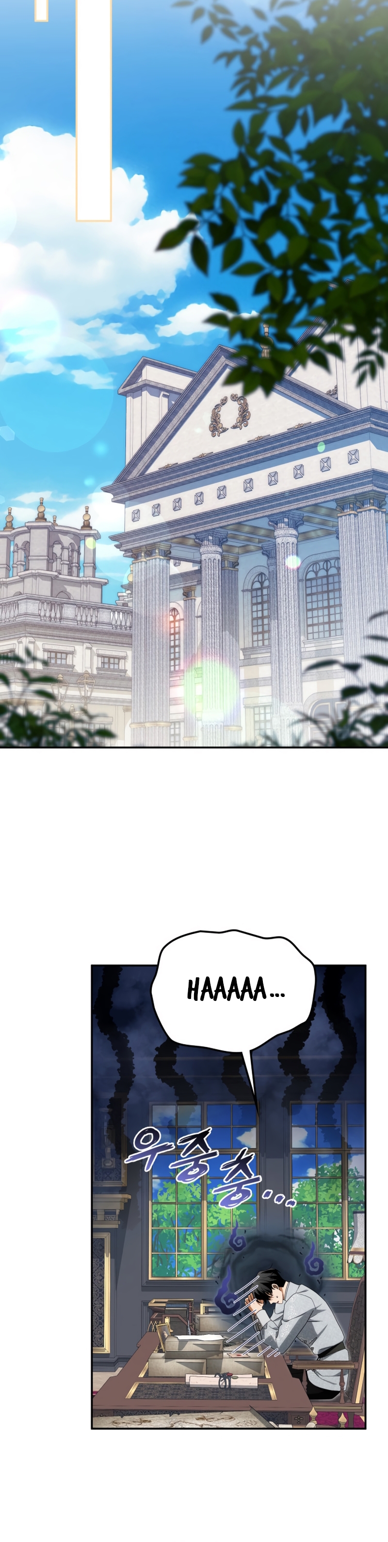 Duchess in Ruins Capítulo 46 - Page 27