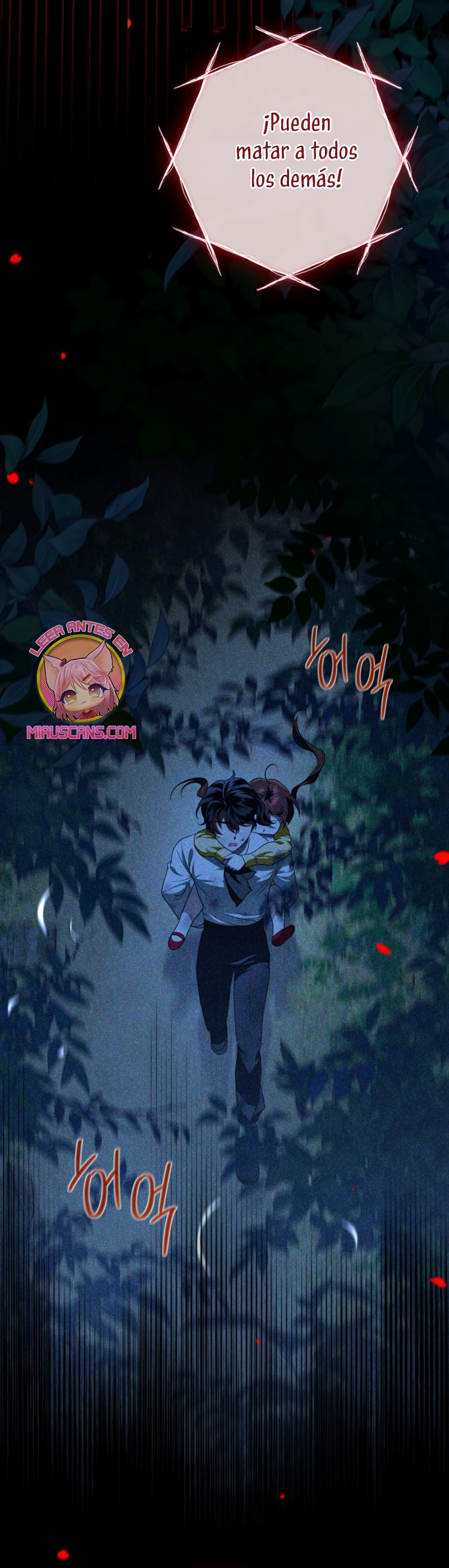 Duchess in Ruins Capítulo 46 - Page 7