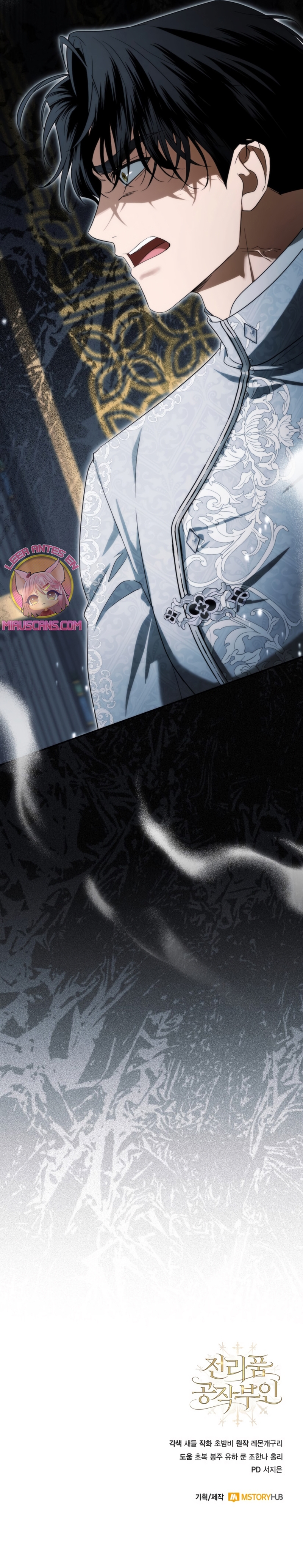 Duchess in Ruins Capítulo 47 - Page 37