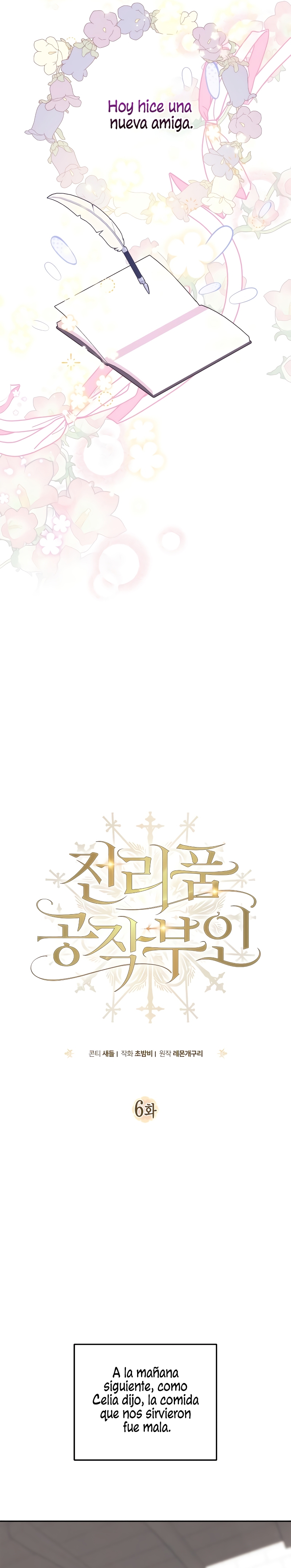 Duchess in Ruins Capítulo 6 - Page 12