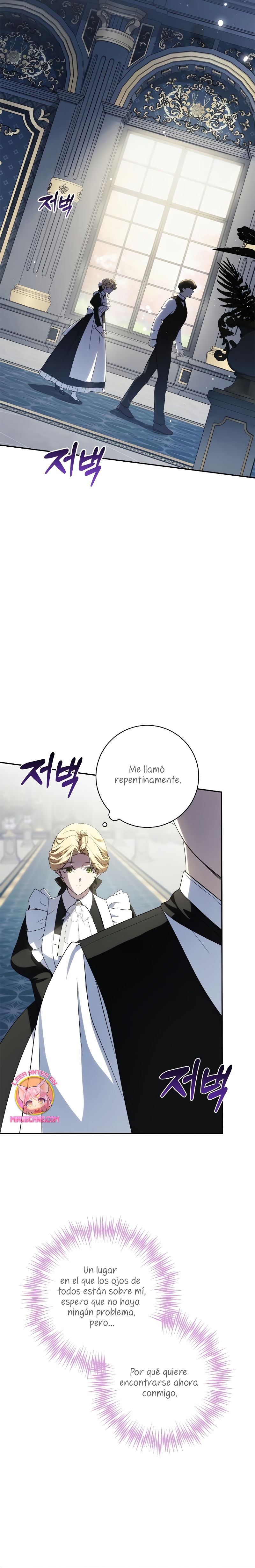 Duchess in Ruins Capítulo 6 - Page 17