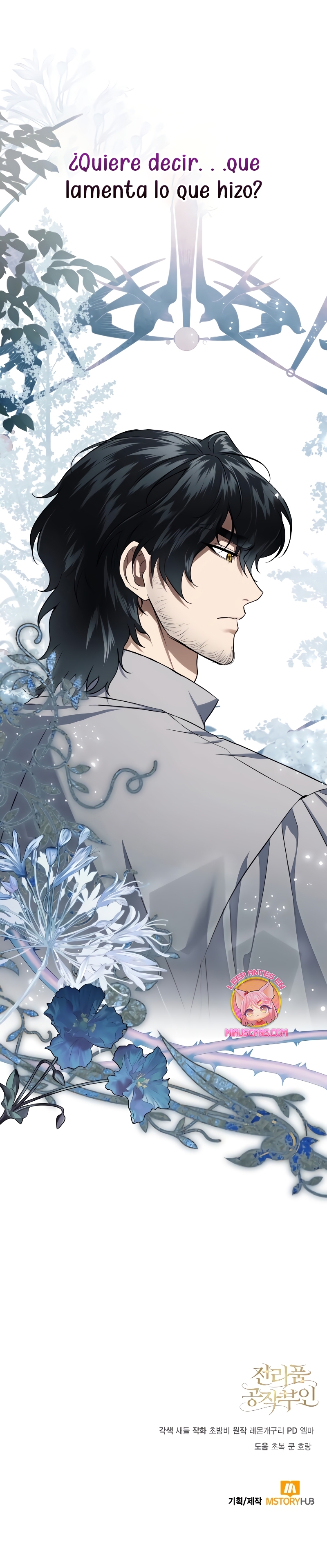 Duchess in Ruins Capítulo 6 - Page 35