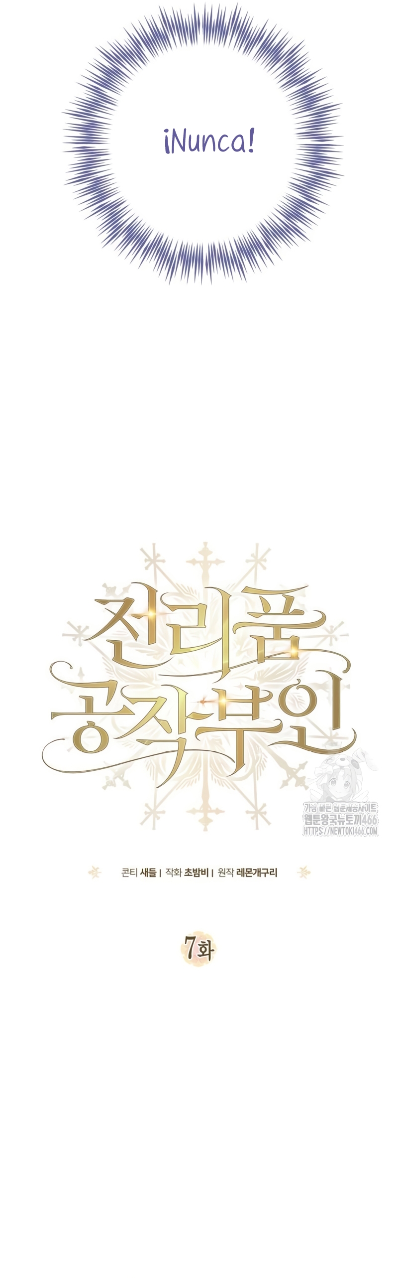 Duchess in Ruins Capítulo 7 - Page 21