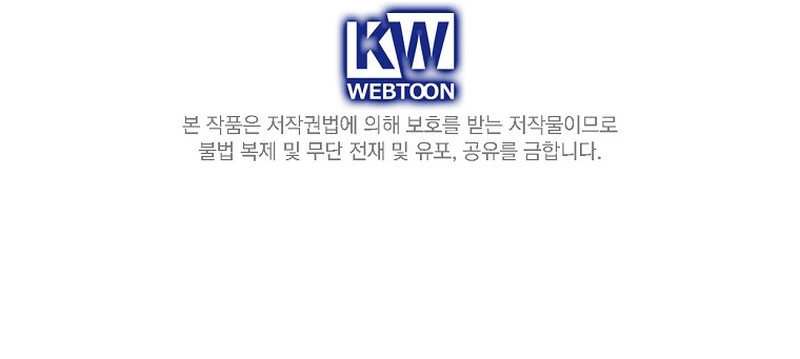 Me eligieron como extra en un drama sobre el cuidado infantil. Capítulo 17 - Page 7