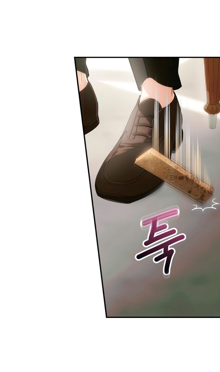 No es tu hijo Capítulo 1 - Page 16