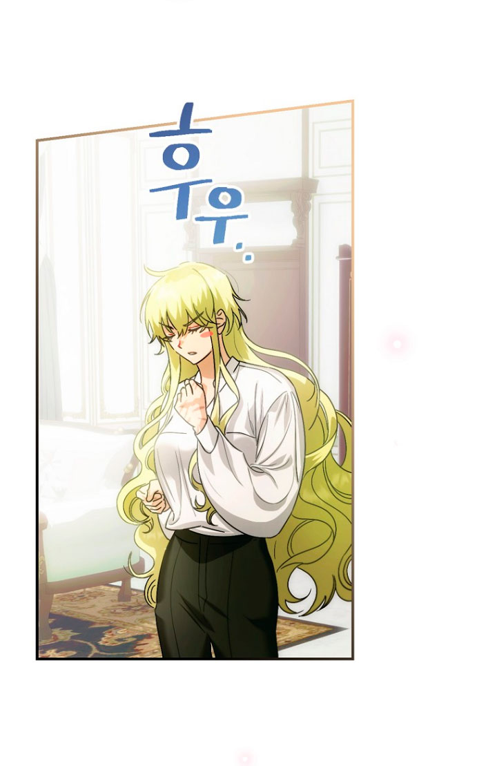 No es tu hijo Capítulo 1 - Page 39