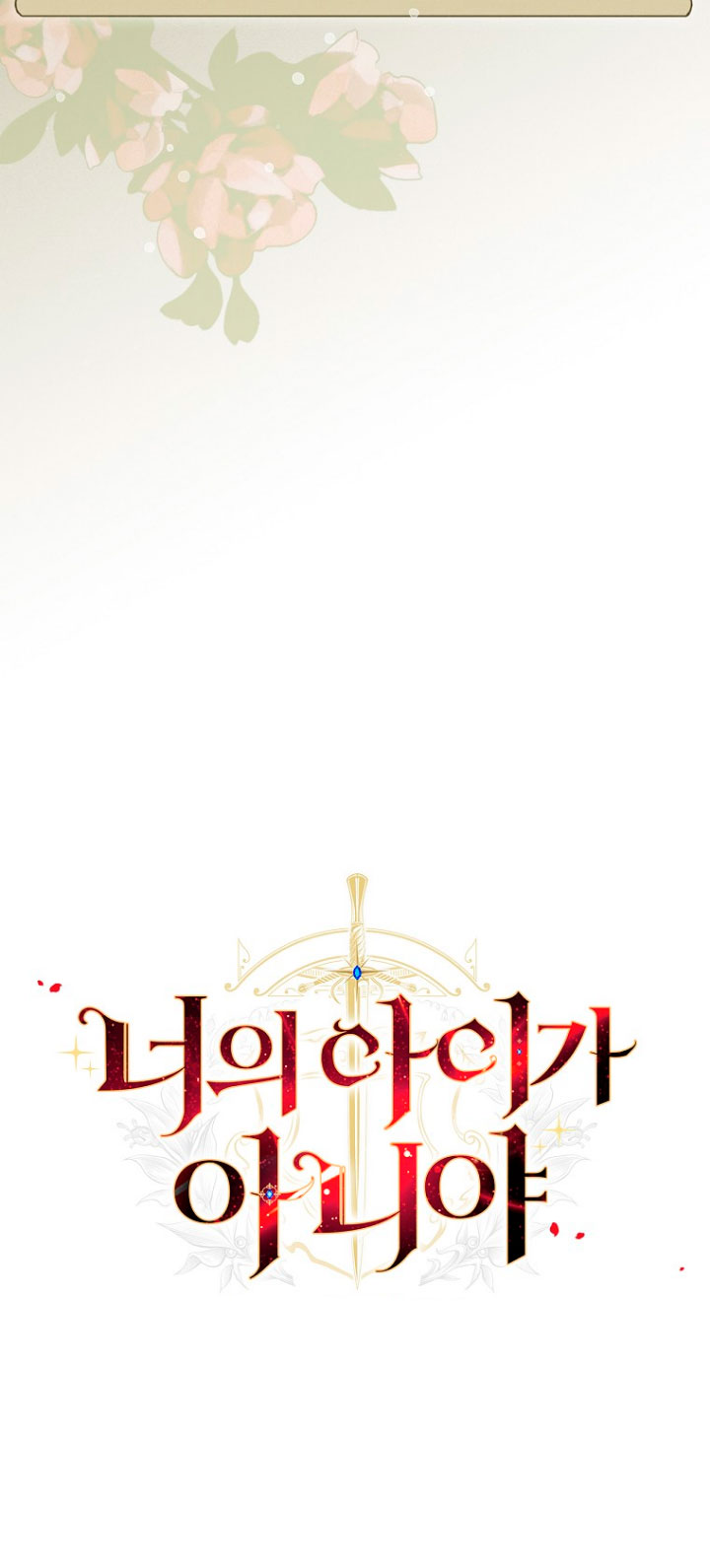 No es tu hijo Capítulo 1 - Page 74