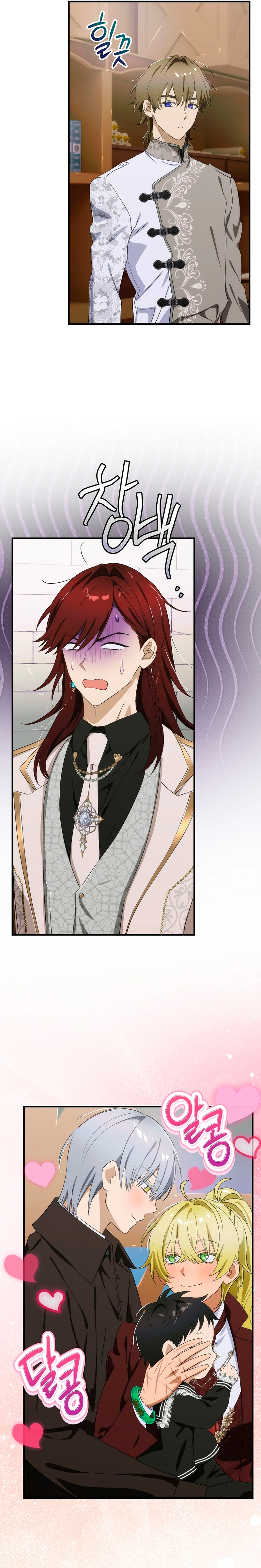 No es tu hijo Capítulo 101 - Page 6