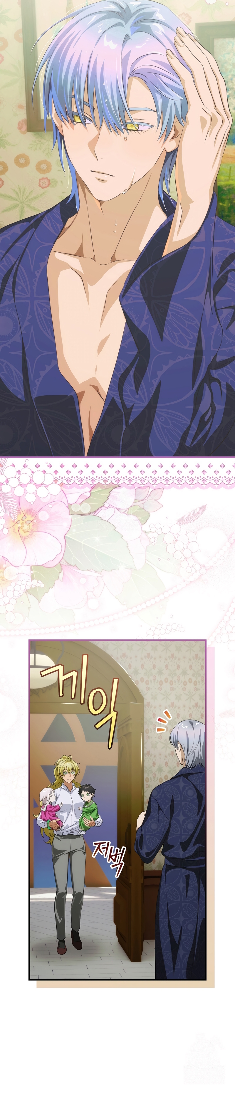 No es tu hijo Capítulo 107 - Page 10