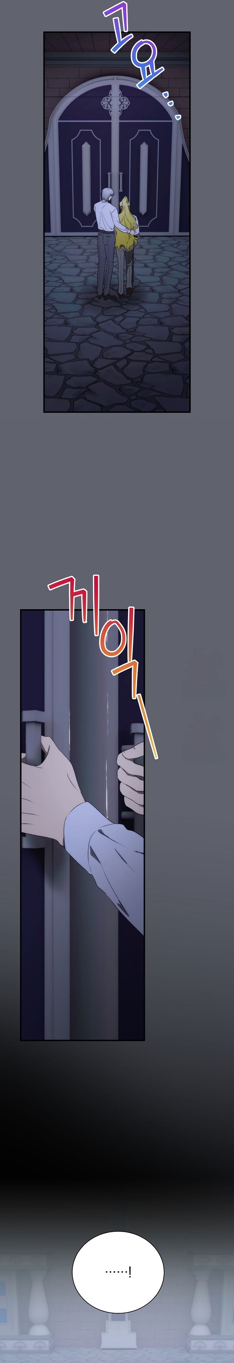 No es tu hijo Capítulo 109 - Page 5