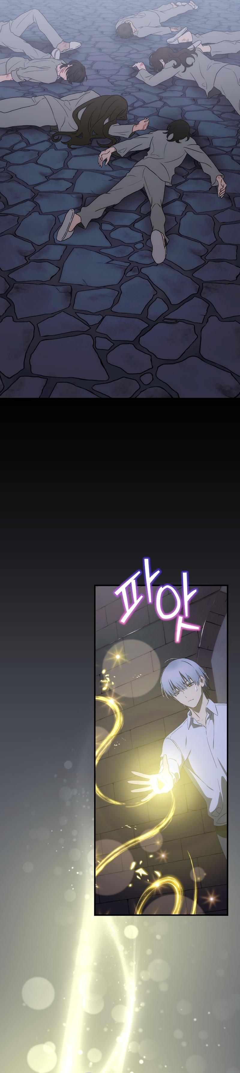 No es tu hijo Capítulo 109 - Page 6