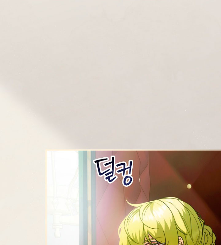 No es tu hijo Capítulo 11 - Page 23