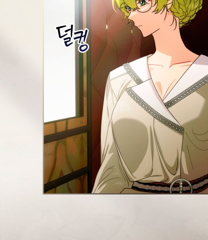 No es tu hijo Capítulo 11 - Page 24