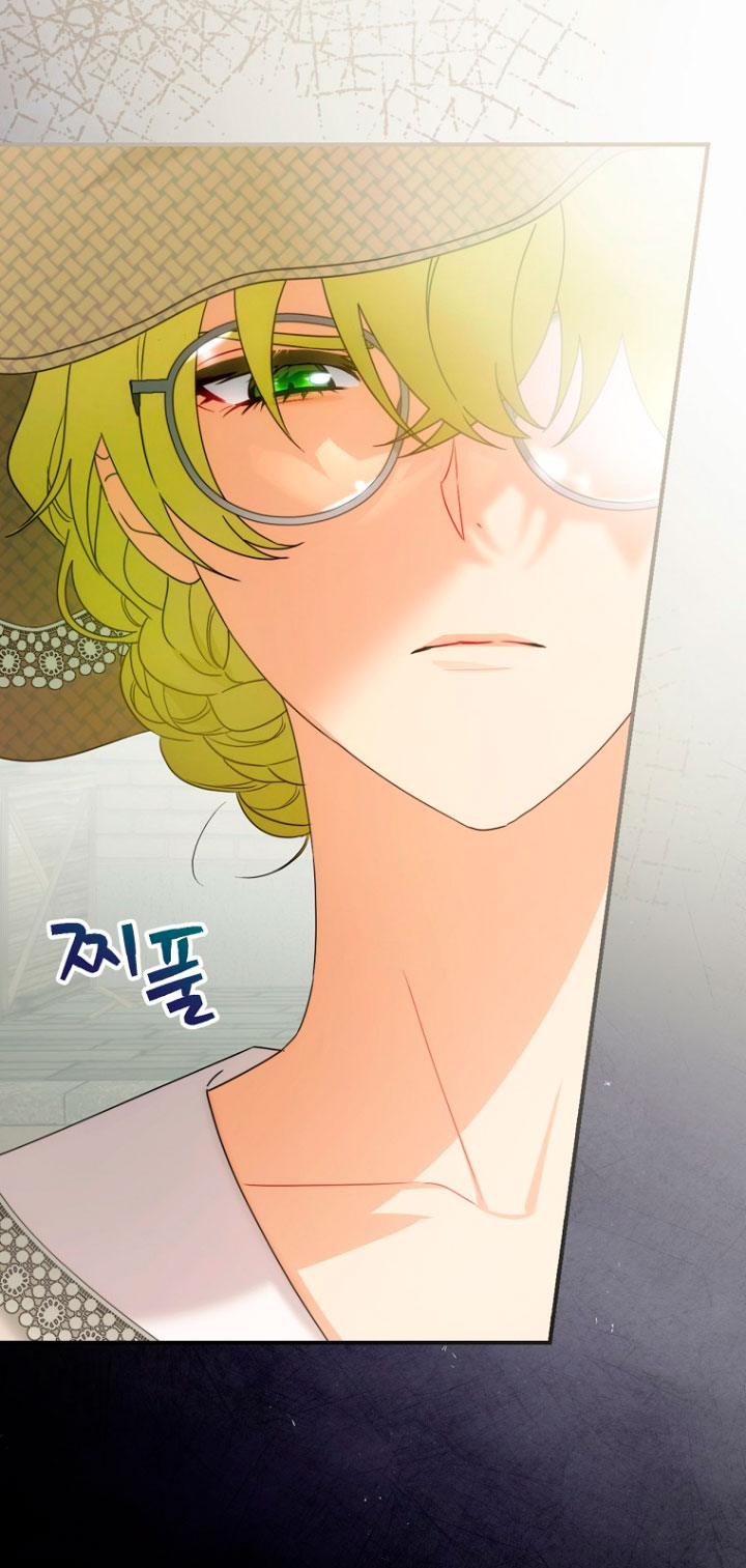 No es tu hijo Capítulo 11 - Page 32