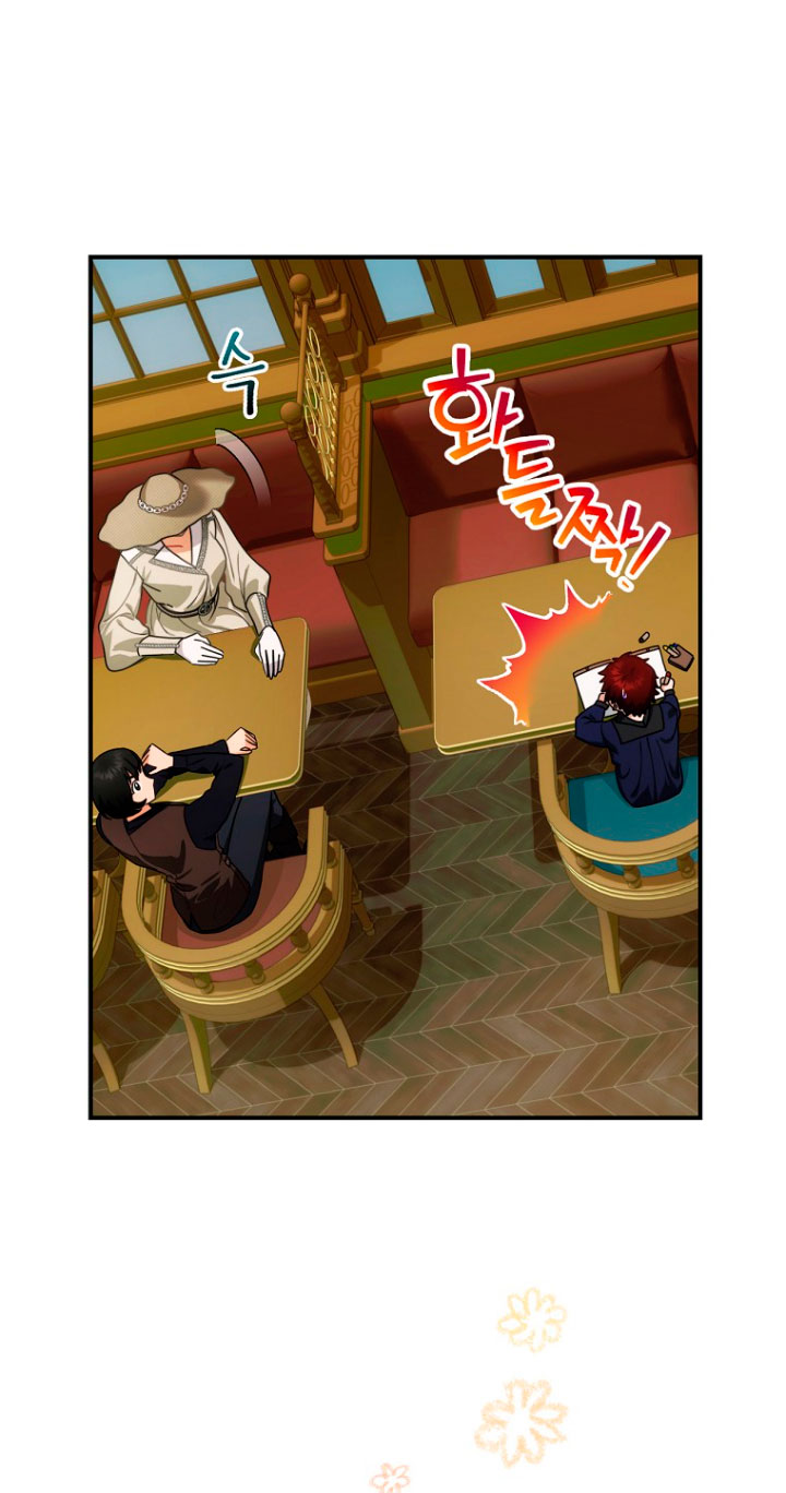 No es tu hijo Capítulo 11 - Page 46