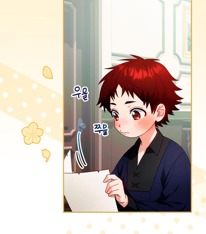 No es tu hijo Capítulo 11 - Page 70