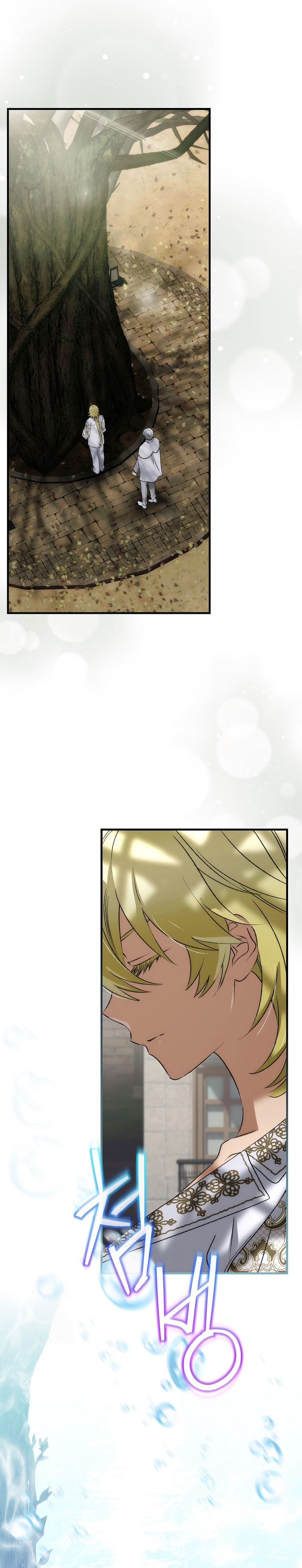 No es tu hijo Capítulo 111 - Page 20