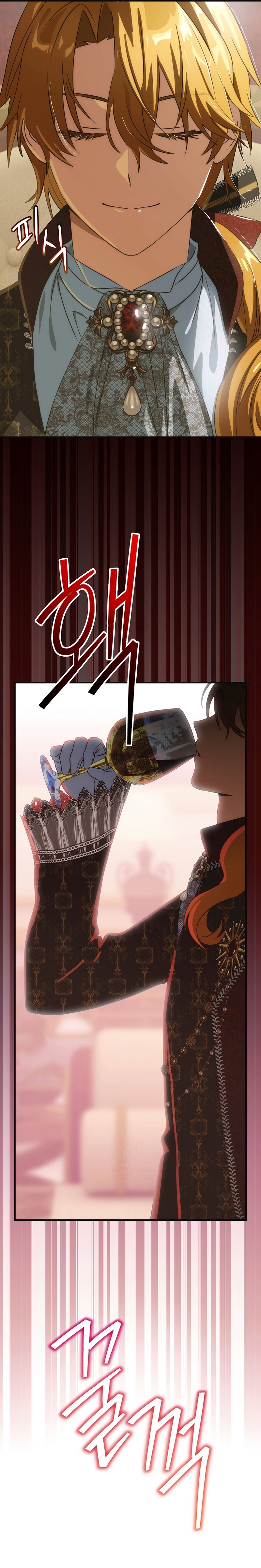 No es tu hijo Capítulo 113 - Page 16