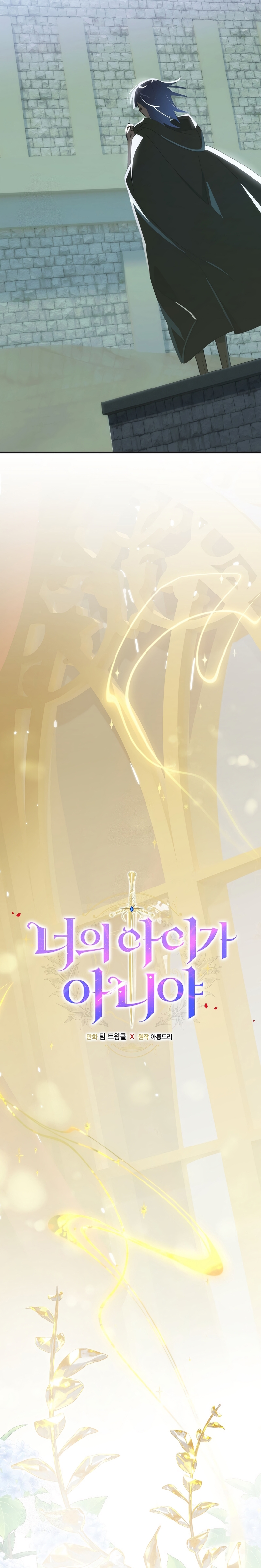 No es tu hijo Capítulo 114 - Page 13